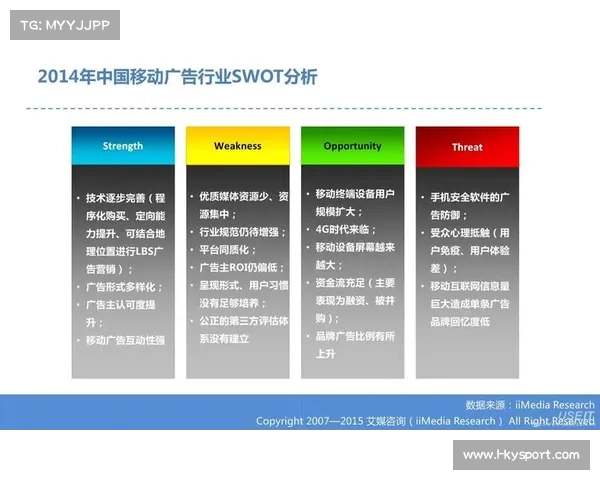中超客栈足球迷的必访聚集地深入探讨与交流平台分析 中超客栈足球迷的必访聚集地深入探讨与交流平台分析